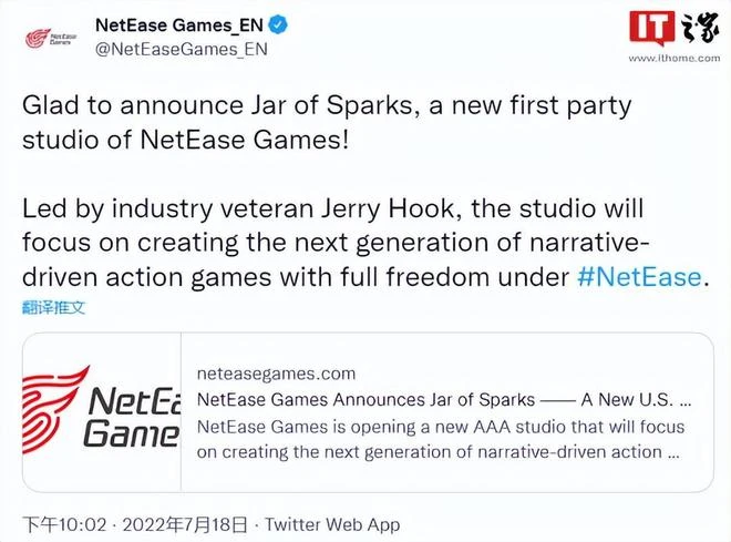 2022年，網易究竟藏了多少「殺手鐧」？明年還不起飛？