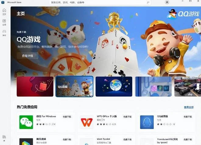 騰訊3.5億用戶的遊戲平台，如今粉絲才391個，現在跑去抱微軟大腿