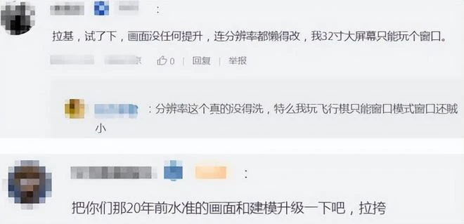 騰訊3.5億用戶的遊戲平台，如今粉絲才391個，現在跑去抱微軟大腿