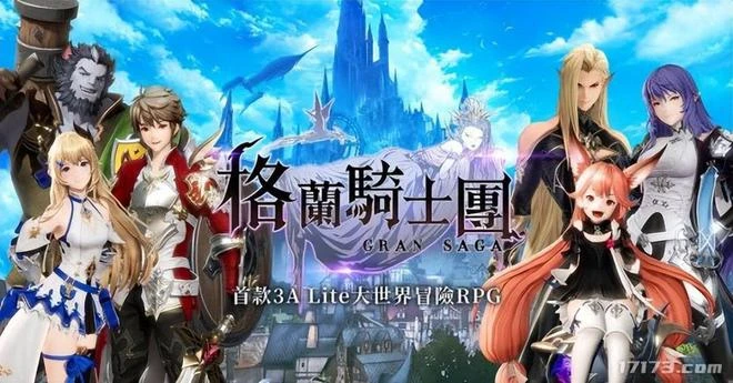 遊戲早報：「韓版原神」今日登陸港澳台，曾拿下韓服雙榜第一