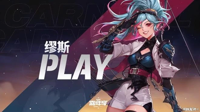 DNF即將迎來美女DJ時代？流量密碼給策劃整明白了