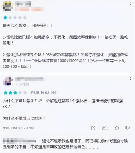 曾狙擊暗黑不朽的暗黑手游，被騰訊關停後復活，如今成養老遊戲
