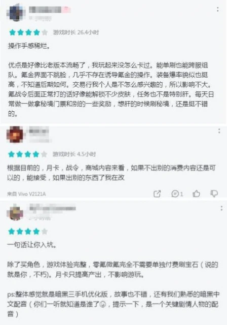 曾狙擊暗黑不朽的暗黑手游，被騰訊關停後復活，如今成養老遊戲