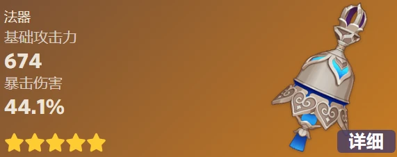 原神圖萊杜拉的回憶突破材料是什麼