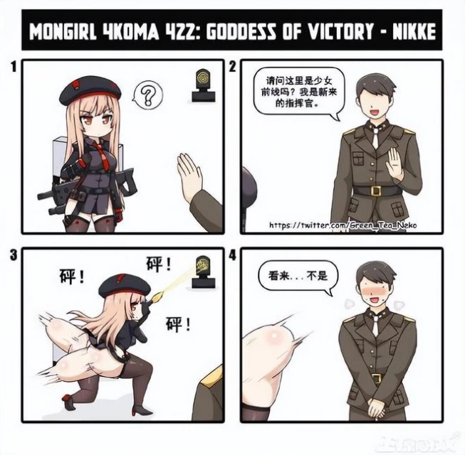 地圖工坊也能搞性騷擾？家長呼籲別讓孩子玩《守望先鋒2》