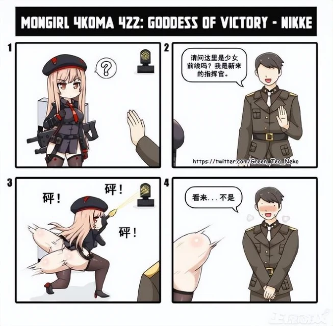 《守望先鋒2》被指性騷擾，愛情模擬器「男上夾男」？