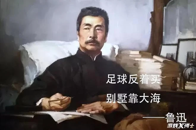 盤點沙特收購的遊戲大廠：任天堂5.01%股份，韓國8%以上