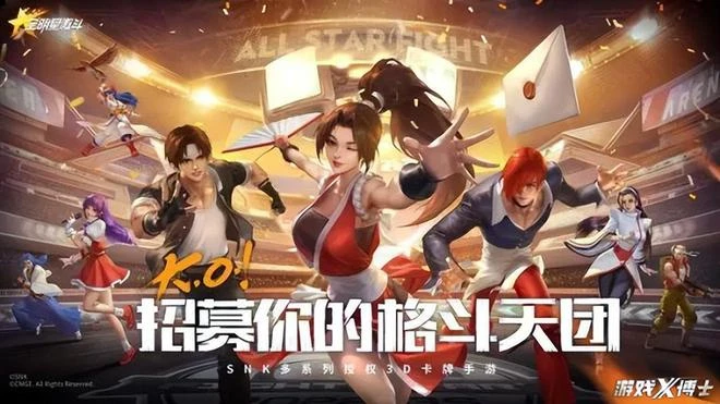 盤點沙特收購的遊戲大廠：任天堂5.01%股份，韓國8%以上