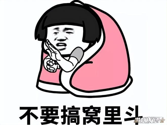 盤點沙特收購的遊戲大廠：任天堂5.01%股份，韓國8%以上