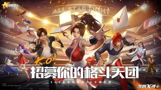 沙特不僅殺翻阿根廷，還梭哈2700億進軍遊戲？王儲：錢不是問題