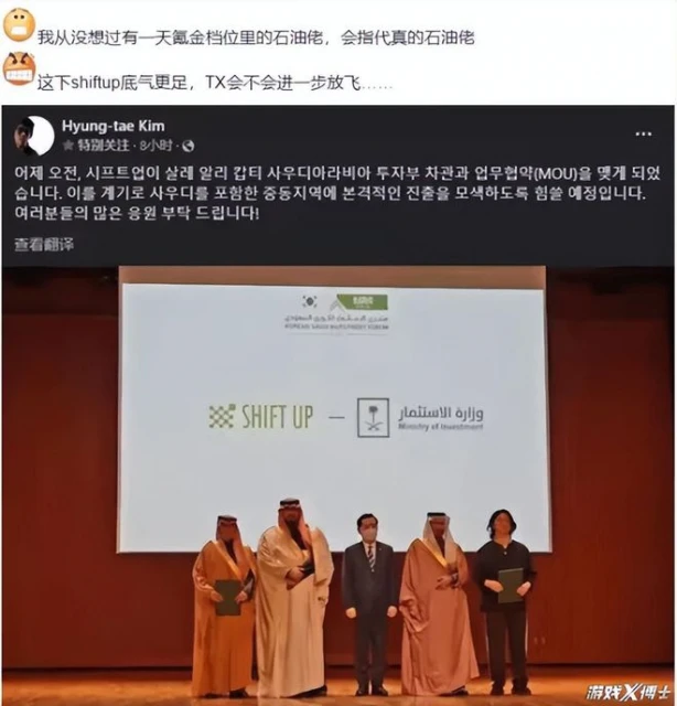 沙特不僅殺翻阿根廷，還梭哈2700億進軍遊戲？王儲：錢不是問題