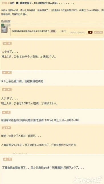 暴雪抄的好？把《激戰2》的核心玩法炒過來了，玩家：國服就沒了