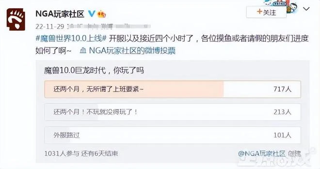 暴雪抄的好？把《激戰2》的核心玩法炒過來了，玩家：國服就沒了