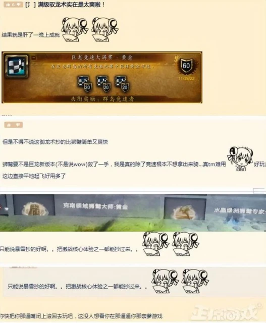 暴雪抄的好？把《激戰2》的核心玩法炒過來了，玩家：國服就沒了