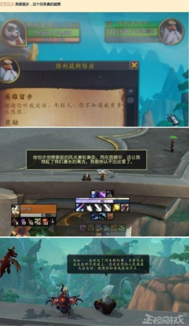 暴雪抄的好？把《激戰2》的核心玩法炒過來了，玩家：國服就沒了