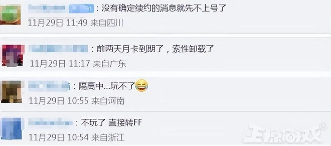 國服魔獸最後一次更新，玩家少了三分一？多數玩家覺得上班要緊