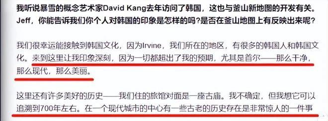 得入暴雪門，無悔遊人生！暴雪中國，有多傲慢？