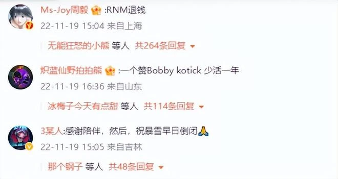 得入暴雪門，無悔遊人生！暴雪中國，有多傲慢？