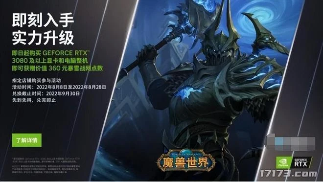 魔獸10.0明日上線,但沒有月卡怎麼辦?這3種方法可以幫到你