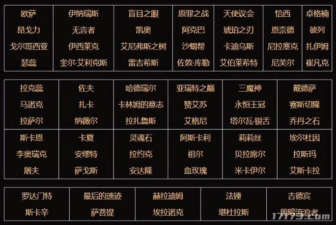 《暗黑破壞神4》發售日要來了，新消息或於12月揭曉