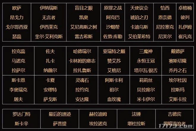 《暗黑4》12月揭曉發售日《暗黑：不朽》國服新版本上線