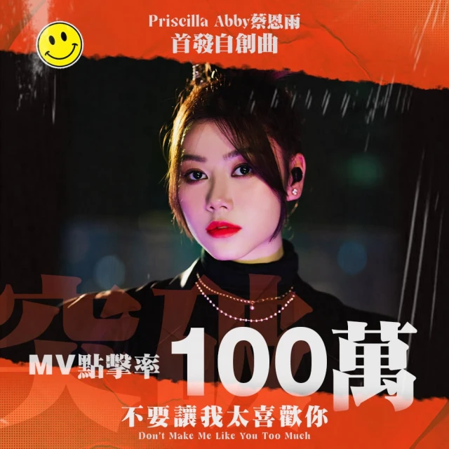 蔡恩雨新歌曝戀愛心聲　絕不主動告白：緣分要來就來