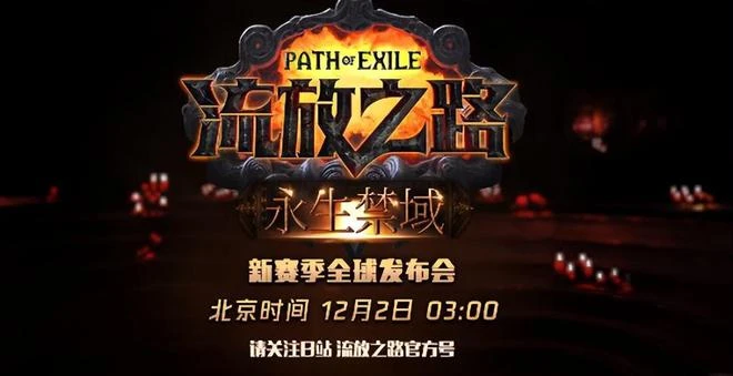 期待兩年的魔獸新資料片重磅上線，還有多少人在備戰？