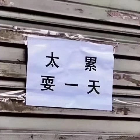 為玩遊戲能多離譜？翻牆出校丟掉外套，網吧整晚受凍喜提一周病假