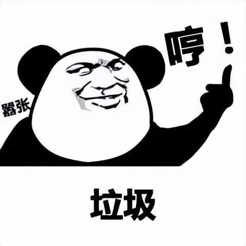 為玩遊戲能多離譜？翻牆出校丟掉外套，網吧整晚受凍喜提一周病假