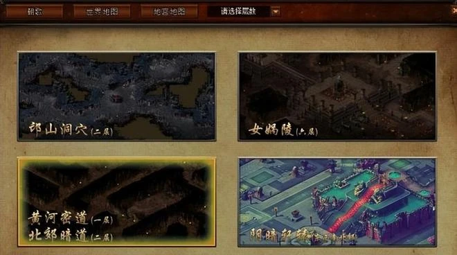 為玩遊戲能多離譜？翻牆出校丟掉外套，網吧整晚受凍喜提一周病假