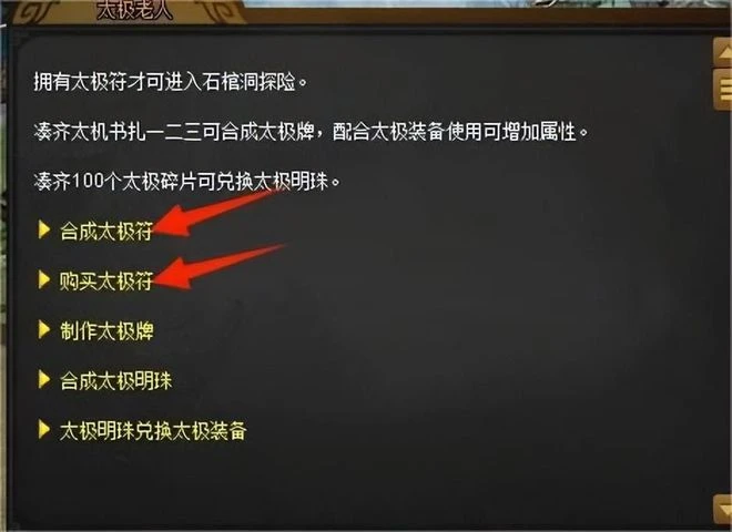 為玩遊戲能多離譜？翻牆出校丟掉外套，網吧整晚受凍喜提一周病假