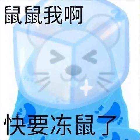 為玩遊戲能多離譜？翻牆出校丟掉外套，網吧整晚受凍喜提一周病假