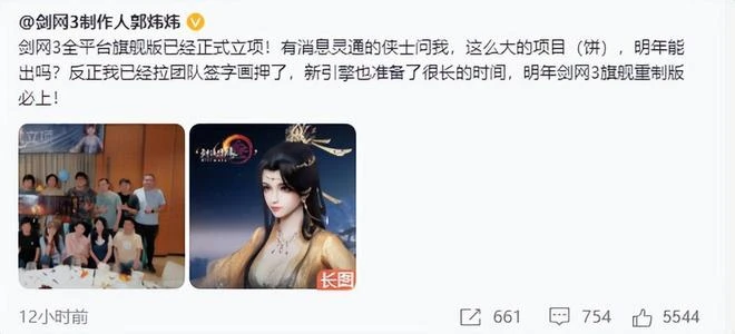 【新遊動態】國產ARPG遊戲《失落之魂》發布新宣傳片