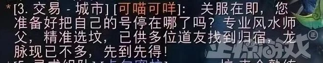 直面停服命運？他是魔獸史上最偉大的元帥，犧牲自己守護暴風城