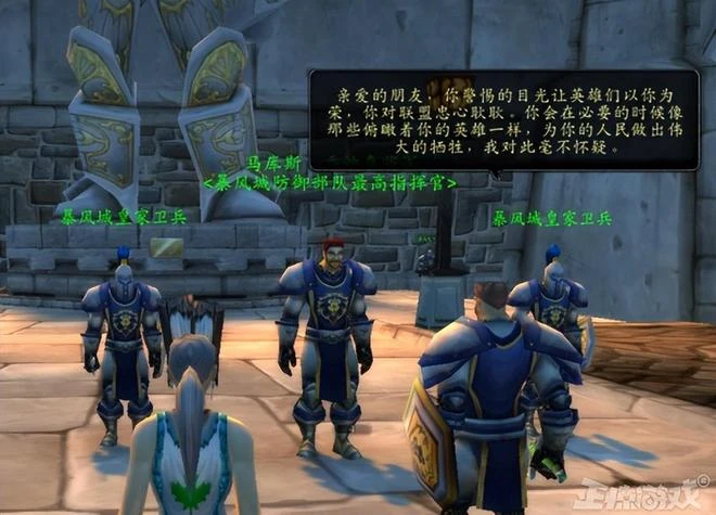 直面停服命運？他是魔獸史上最偉大的元帥，犧牲自己守護暴風城