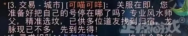 十多年前，暴雪就在為停服做準備？這個魔獸NPC的悲劇暗示一切