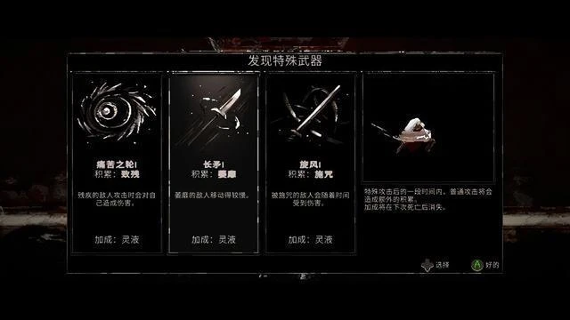 月痕：本是8分遊戲，強行臉部著地