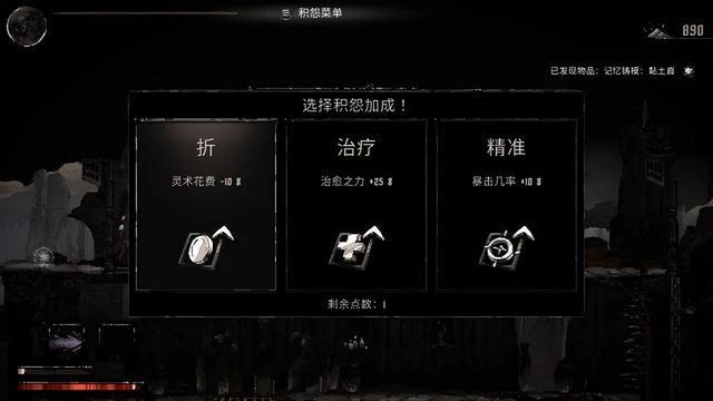 月痕：本是8分遊戲，強行臉部著地