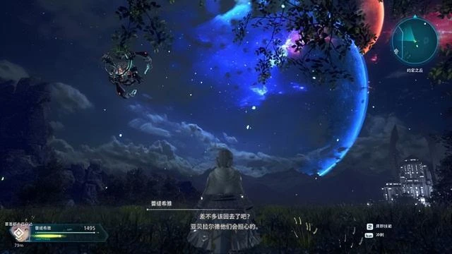 廉頗老矣，尚能碎星——《星之海洋：神聖力量》測評