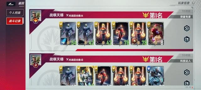 《漫威對決》S14：跟我上天吧，瑪麗綁架驚——噬元喵攻略組