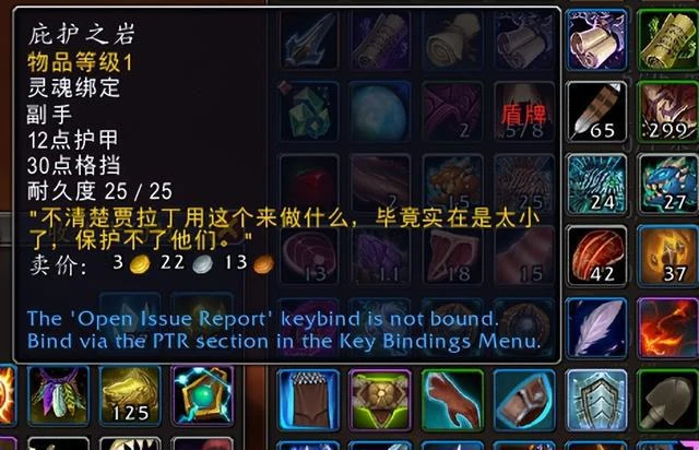 魔獸世界巨龍時代：忠誠的岩漿猛獁坐騎獲取攻略