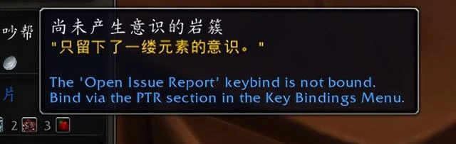 魔獸世界巨龍時代：忠誠的岩漿猛獁坐騎獲取攻略