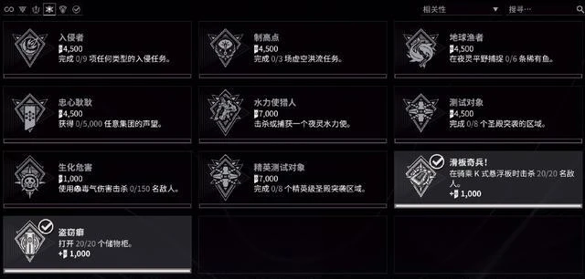 WARFRAME午夜電波NORA的混選VOL.2(間歇VOL.6)第十九周(最後一周)