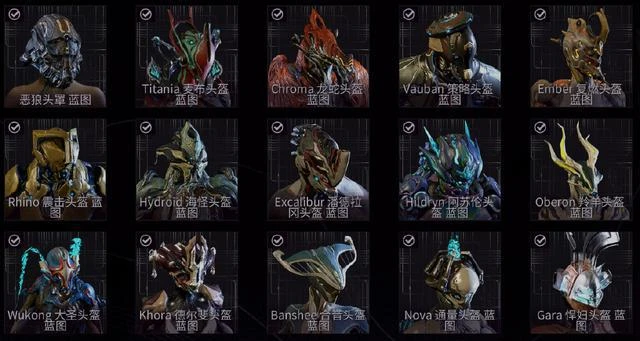 WARFRAME午夜電波NORA的混選VOL.2(間歇VOL.6)第十九周(最後一周)