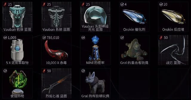 WARFRAME午夜電波NORA的混選VOL.2(間歇VOL.6)第十九周(最後一周)