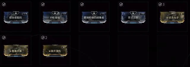 WARFRAME午夜電波NORA的混選VOL.2(間歇VOL.6)第十九周(最後一周)