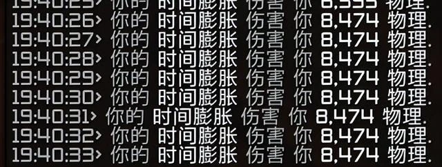 巨龍時代：鮮血死亡騎士視角下恩護喚魔師「時間膨脹」實戰效果分析