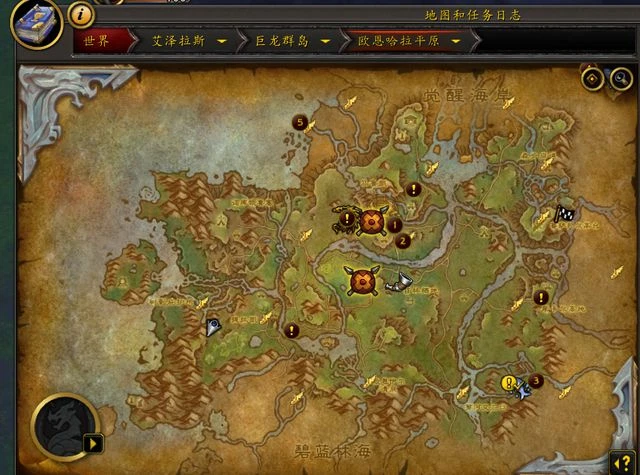 魔獸世界10.0孵化坐騎——澤尼特幼隼