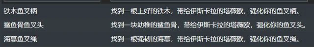 魔獸世界10.0伊斯卡拉海象人捕魚玩法介紹和相關成就攻略