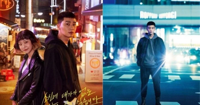 《梨泰院Class》翻拍日版　男主角竹內涼真造型曝光